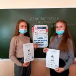 В акции Диктант Победы приняли участие все районы Курганской области