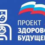 В Воронеже открыли «маршрут здоровья»