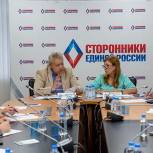 Сторонники «Единой России» выступили в поддержку более совершенной системы оплаты труда бюджетников и защиту граждан-должников