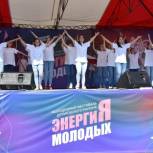 Молодежь Брянщины примет участие в фестивале «Энергия молодых-7»