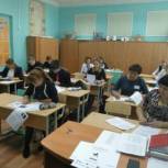 Лунинцы написали Диктант Победы