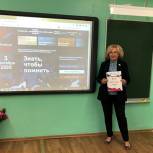 Всероссийскую акцию в Рязанской области поддержали депутаты всех уровней