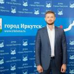 Евгений Стекачёв взял под личный контроль благоустройство двора на улице Лермонтова в Иркутске