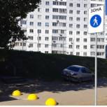 На бульваре Киевском создали пешеходную зону