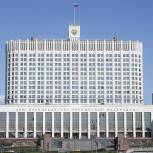 Правительство РФ поддержало законопроект «Единой России» об упрощении выдачи технических средств реабилитации