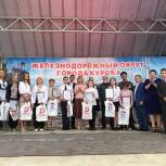 Единороссы вручили подарки активным жителям Железнодорожного округа