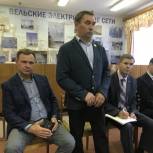 Коллектив Вельских электросетей обсудил программу развития своего района и области