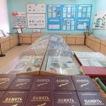 В Москве наградили победителей конкурса «Единой России» на лучший школьный музей памяти Великой Отечественной войны