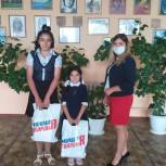 На Брянщине продолжается благотворительная акция «Собери ребенка в школу»