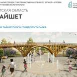 Масштабные проекты благоустройства в рамках «Городской среды» реализуют в пяти городах Иркутской области
