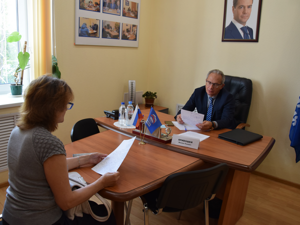 Номер приемной здравоохранения