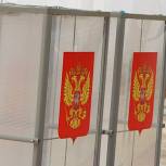 В регионе начался второй день досрочного голосования на довыборах в областную Думу