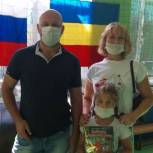 Многодетная семья Кувшиновых из Шолоховского района приняла участие в голосовании