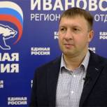 В Ивановской области завершилось голосование по выборам депутатов представительных органов власти