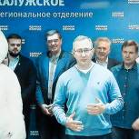 Владислав Шапша: По результатам выборов в Калужской области произойдет полная перезагрузка политической системы