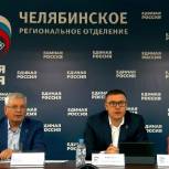 Алексей Текслер: «Единая Россия» получит две трети мандатов в Заксобрании Челябинской области