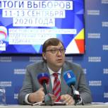 Александр Ищенко: «Единая Россия» одержала убедительную победу на выборах в Ростовской области