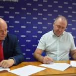 Волгоградские единороссы подписали соглашение о сотрудничестве с ЮНАРМИЕЙ