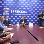 Александр Богомаз рассказал о перспективах развития Брянской области