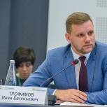 Иван Трофимов: Сегодня работники агропромышленного комплекса принимают самое активное участие в политической жизни муниципальных образований