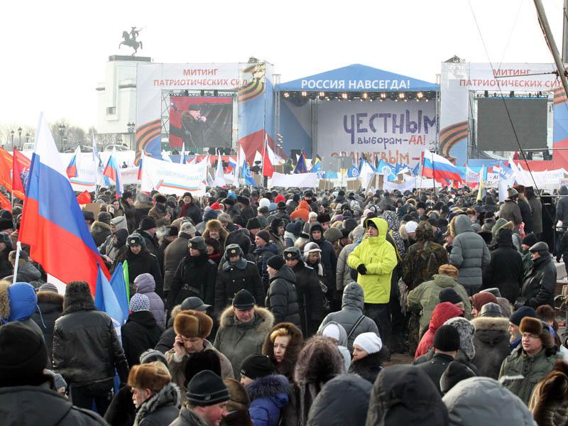 Митинг на поклонной горе