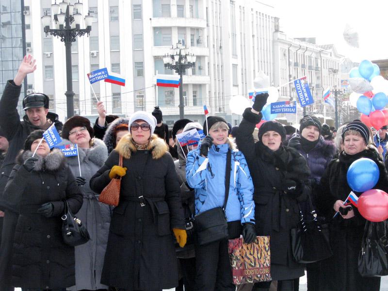 Митинг победа