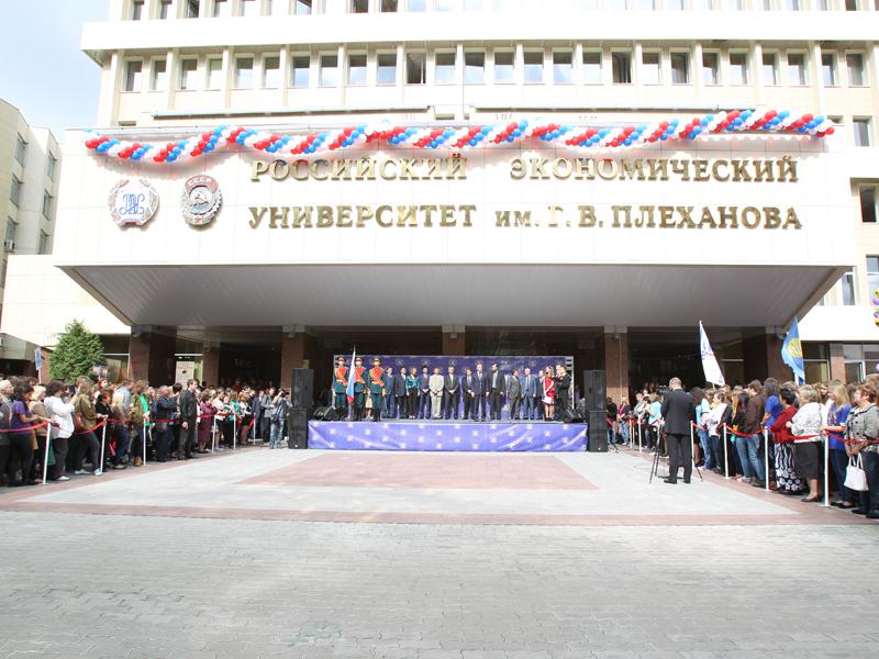 Плехановский университет факультеты. Плеханова университет. Университет рэу им г. Г. Плехановский университет бюджет.