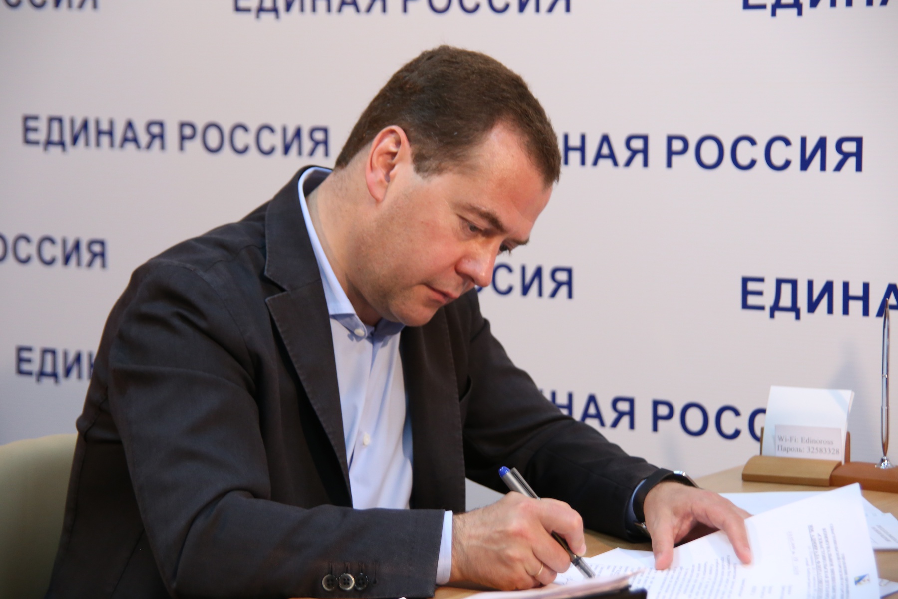 Пресса партии. Пресса партии