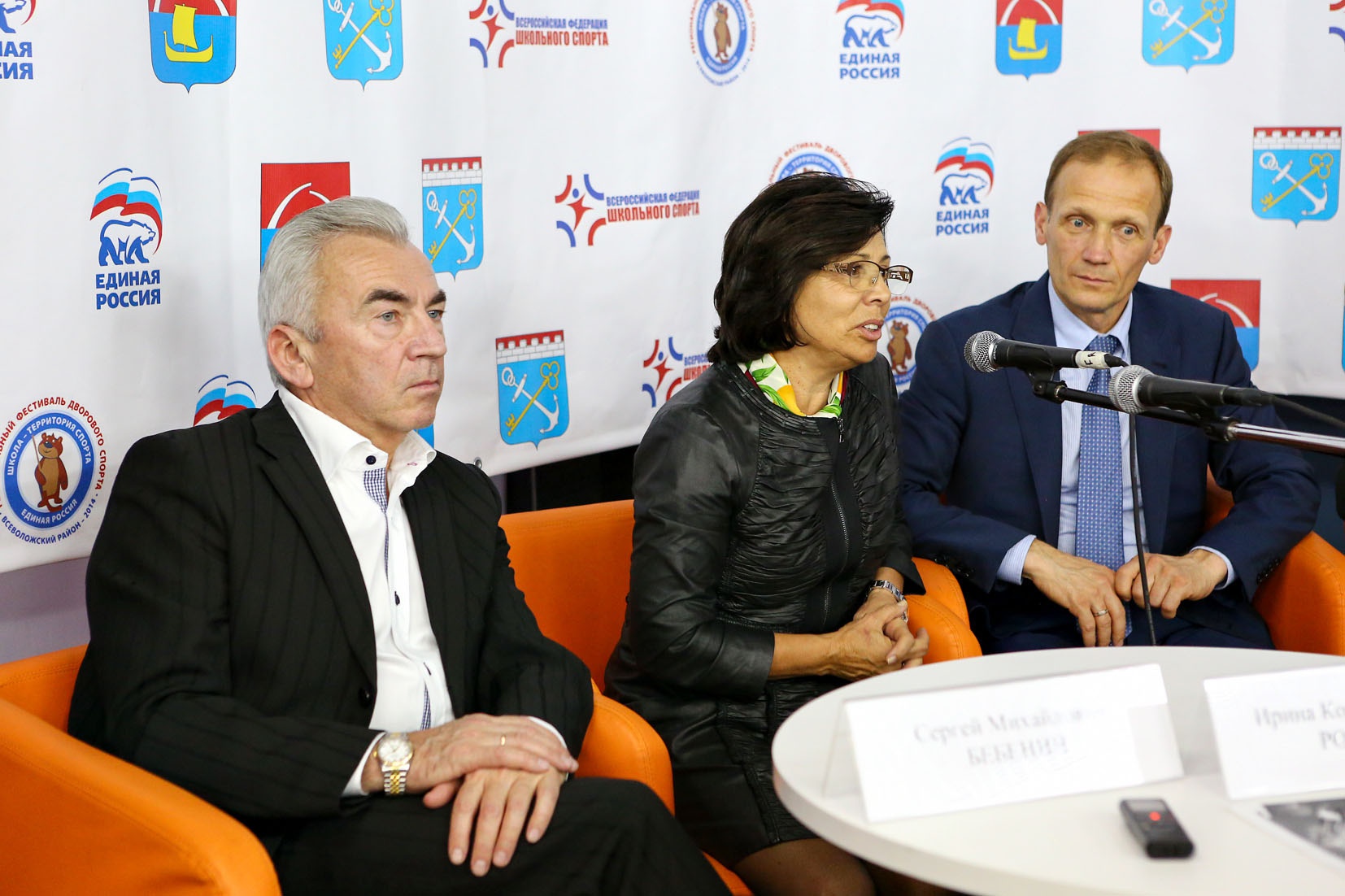 Межрегиональный Форум Проекта «Детский спорт» в Токсово