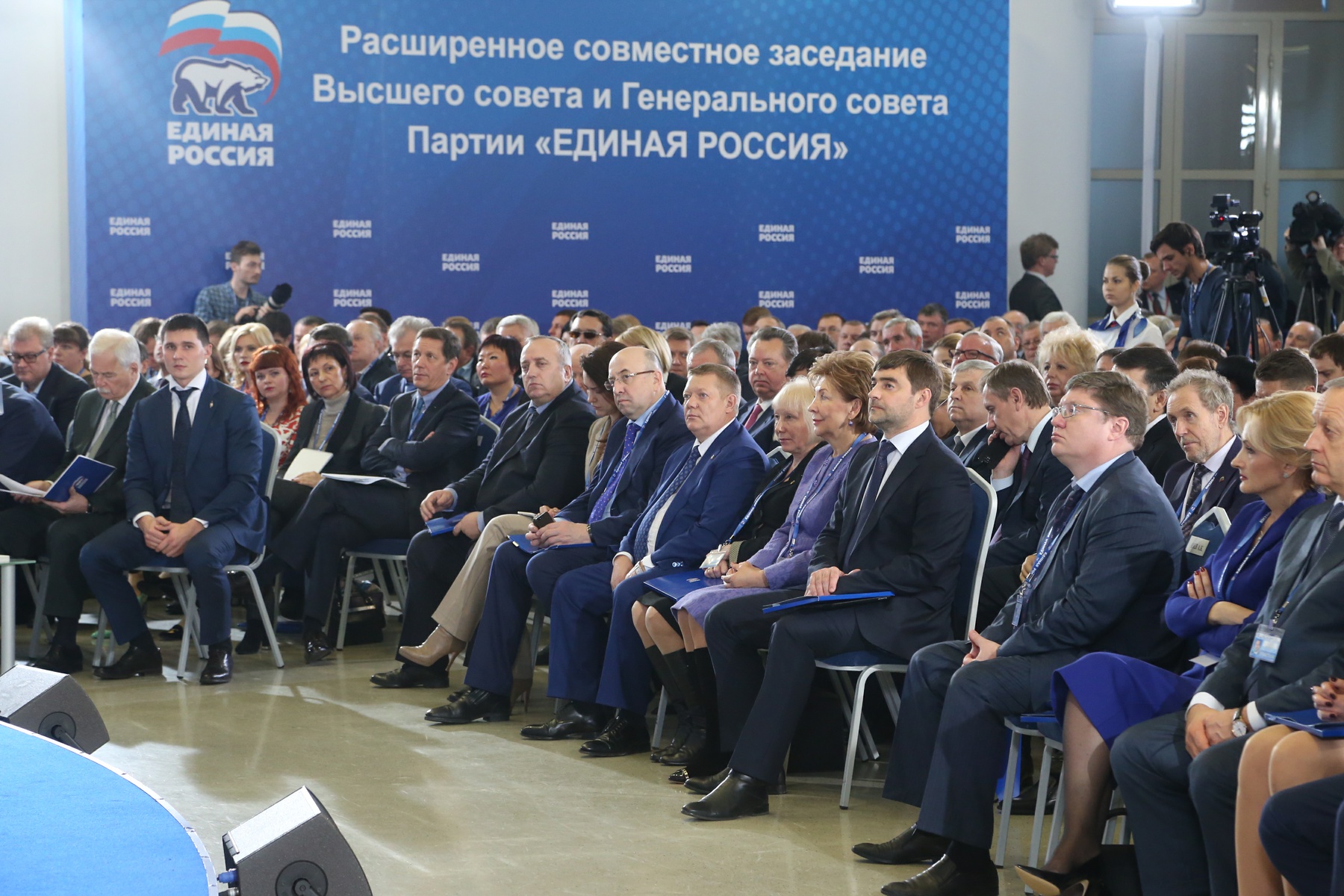 Собрание единая россия