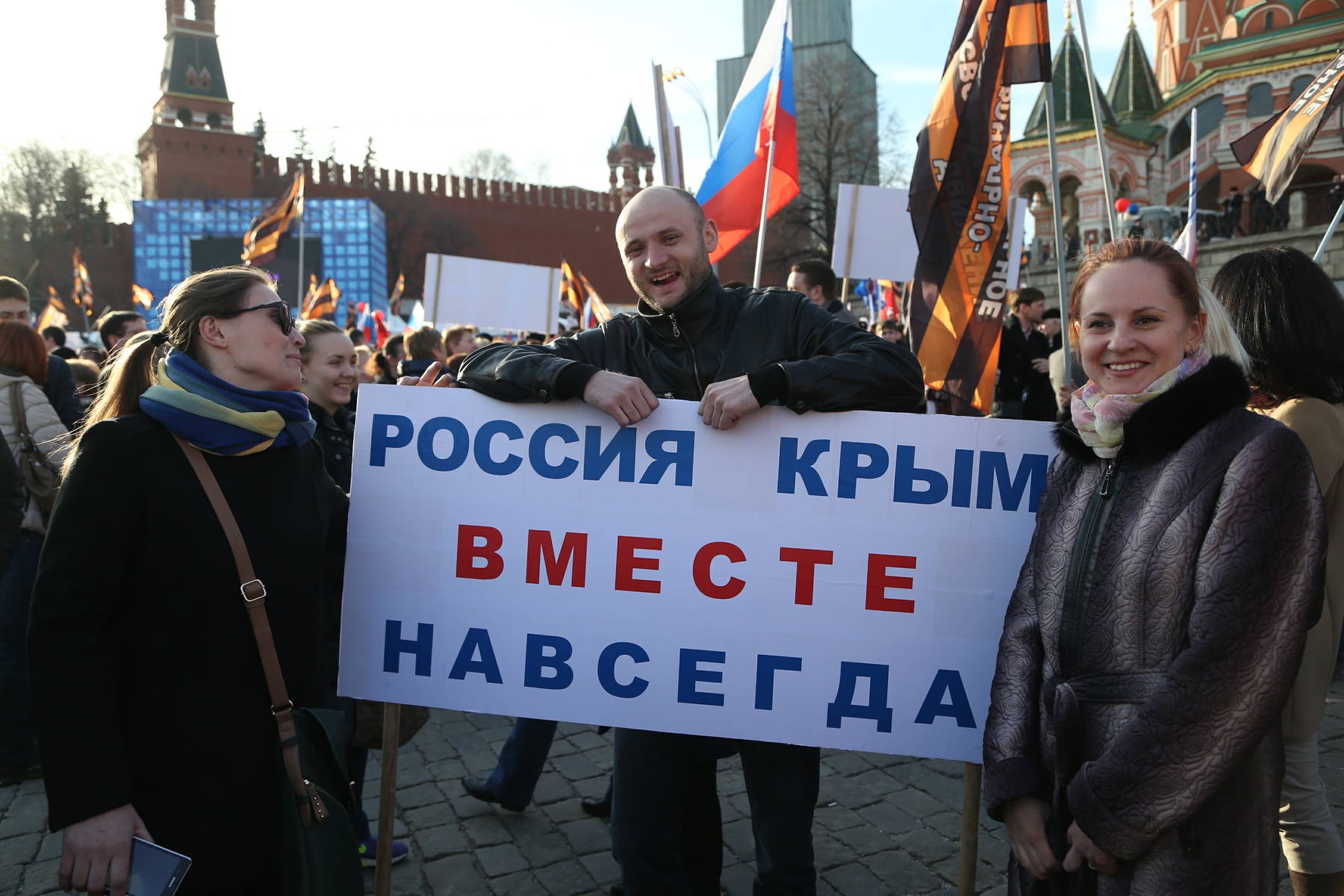 Жители Харькова. С Россией навсегда. Харьков с Россией навсегда.