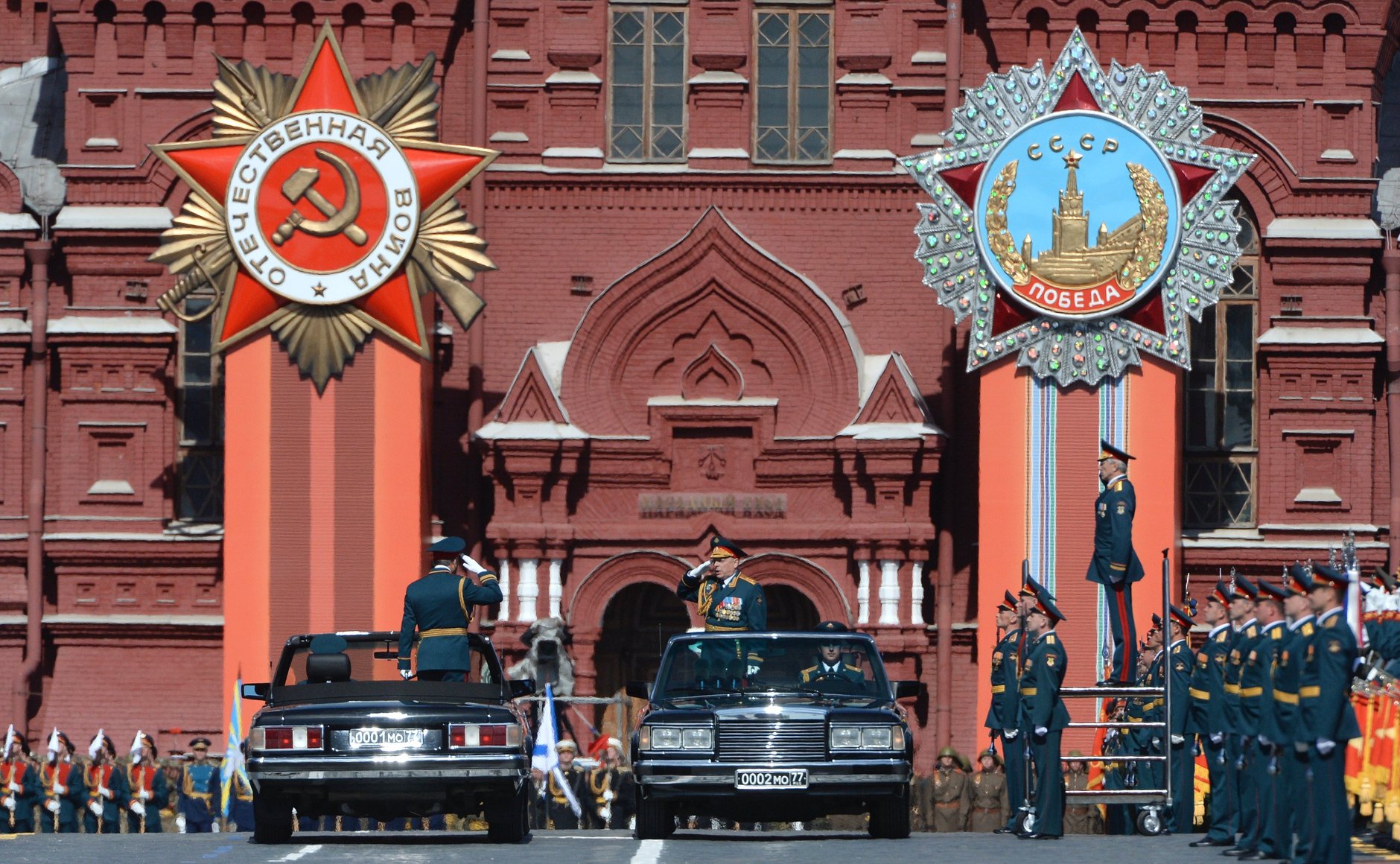 70 летие победы в москве