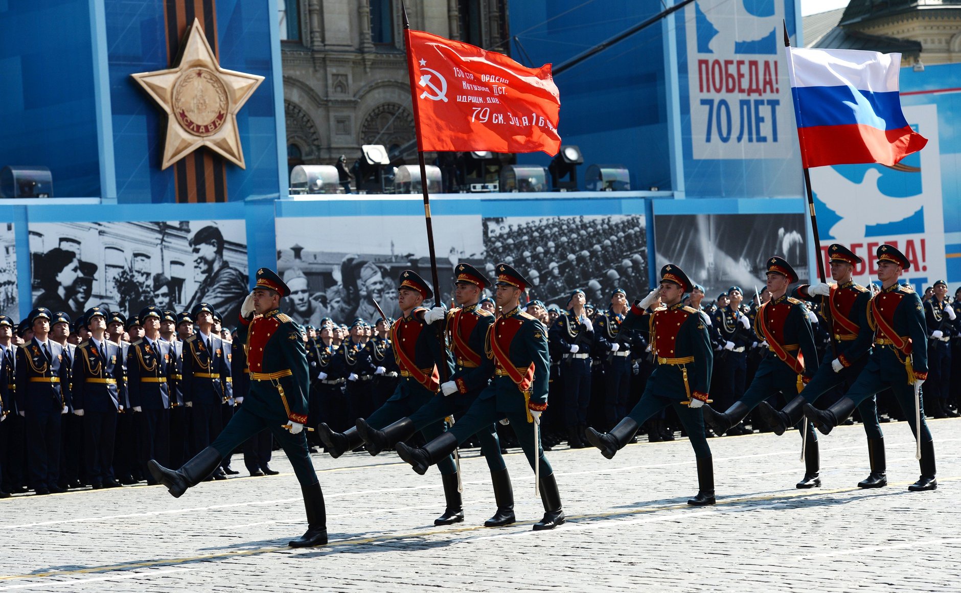 70 летие победы в москве