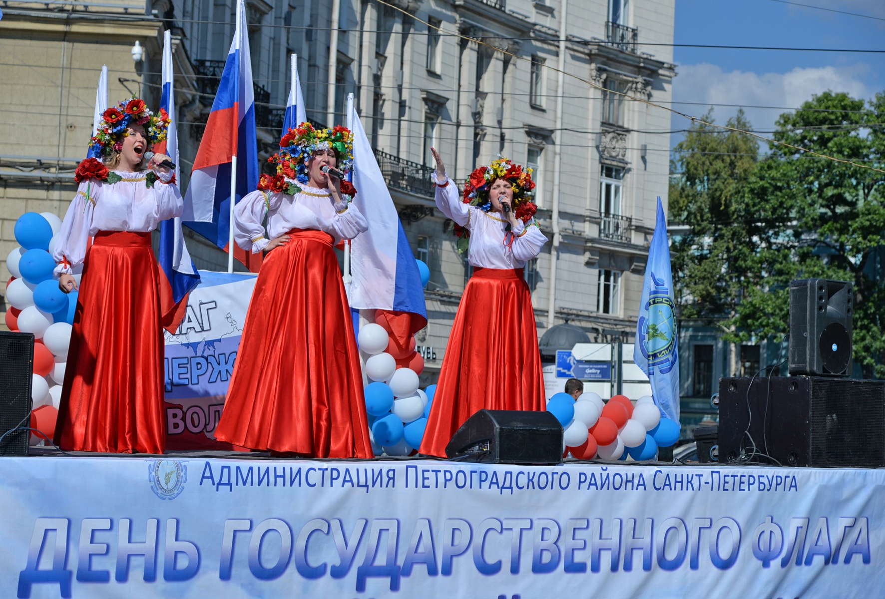 Какие мероприятия в спб 1 июня