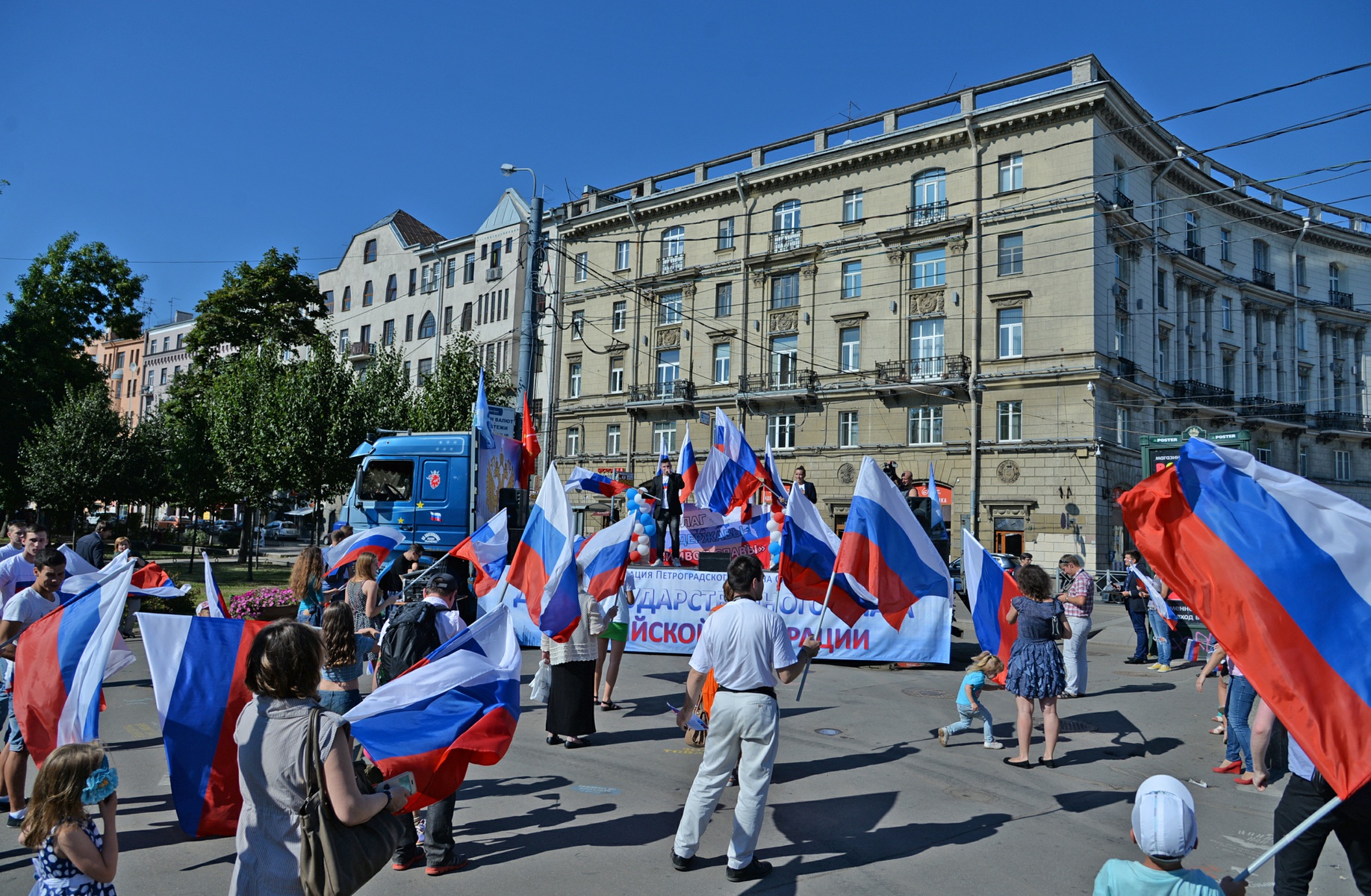 Празднование дня России в Санкт Петербурге