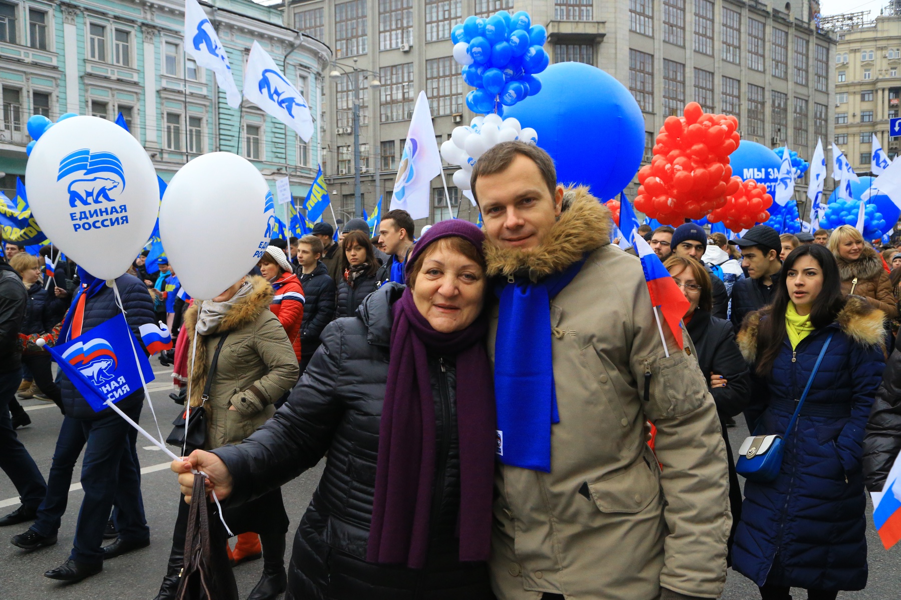 Шествие и митинг «Мы едины» в честь Дня народного единства в Москве