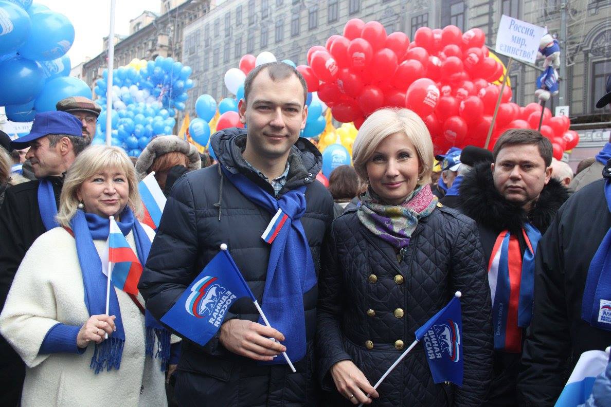  Шествие и митинг «Мы едины» в честь Дня народного единства в Москве