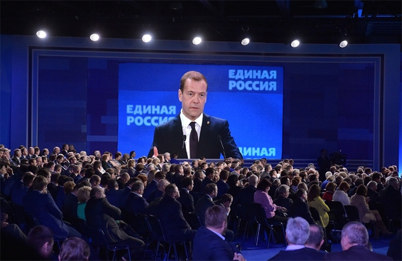 Форуме партии единая россия