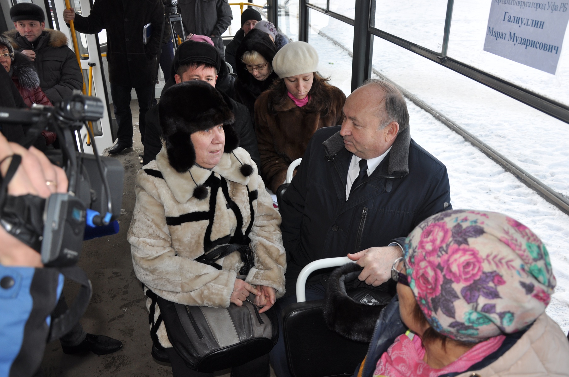 Единый день приема граждан 1 декабря. Башкирия