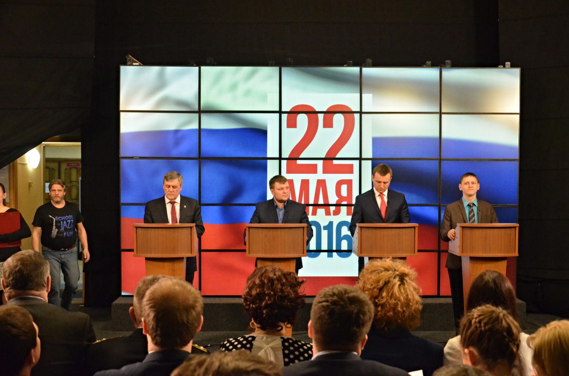        Дебаты участников предварительного голосования в регионах РФ