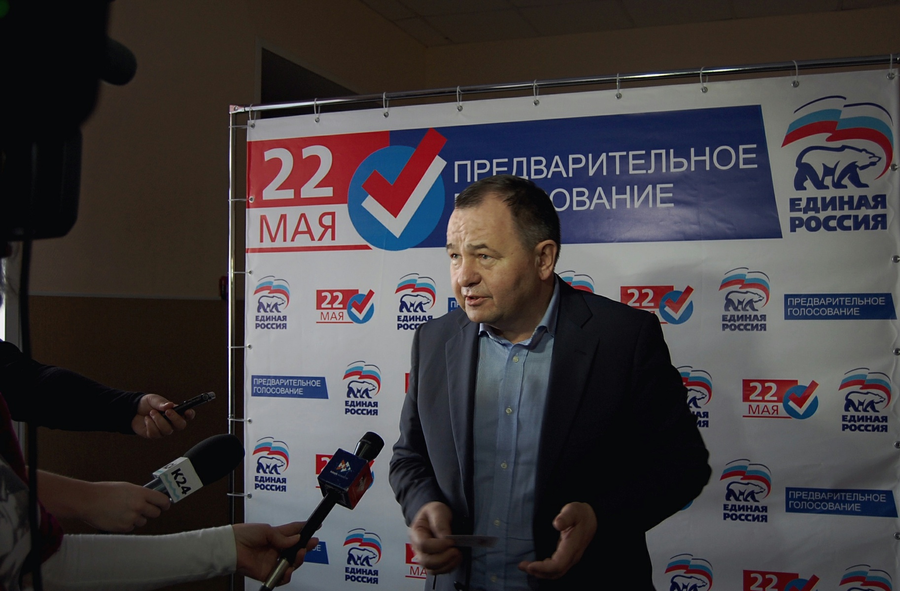    Дебаты участников предварительного голосования в регионах РФ. Алтайский край