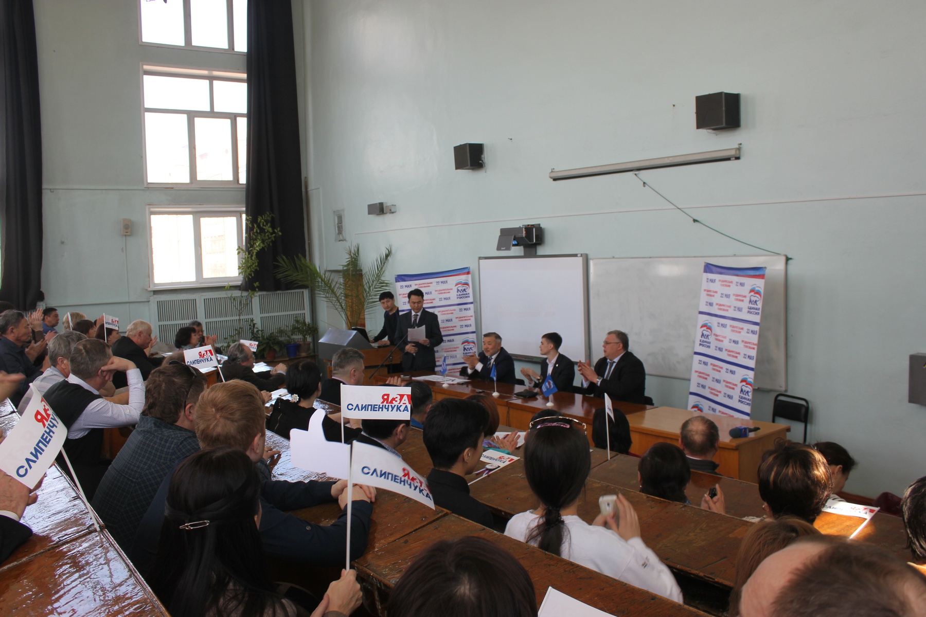   Дебаты участников предварительного голосования в регионах РФ. Улан-Удэ