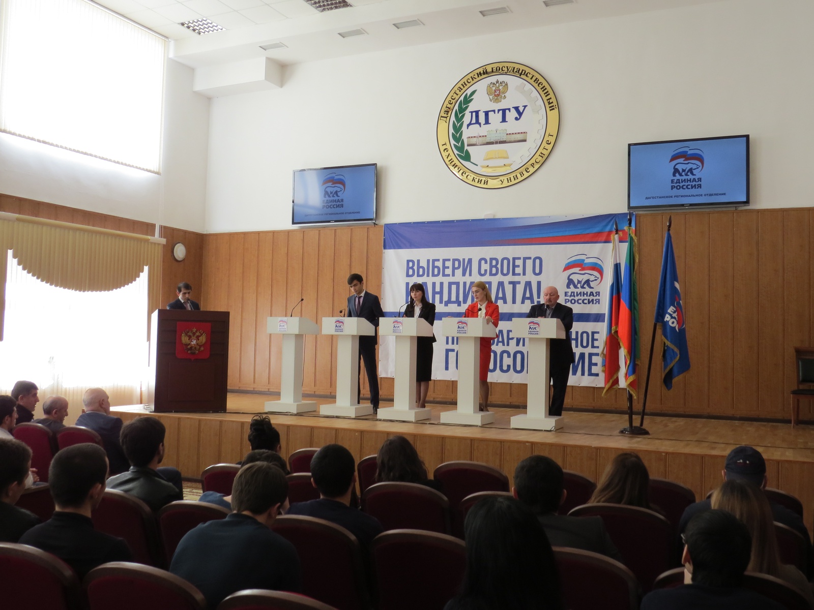   Дебаты участников предварительного голосования в регионах РФ. Дагестан