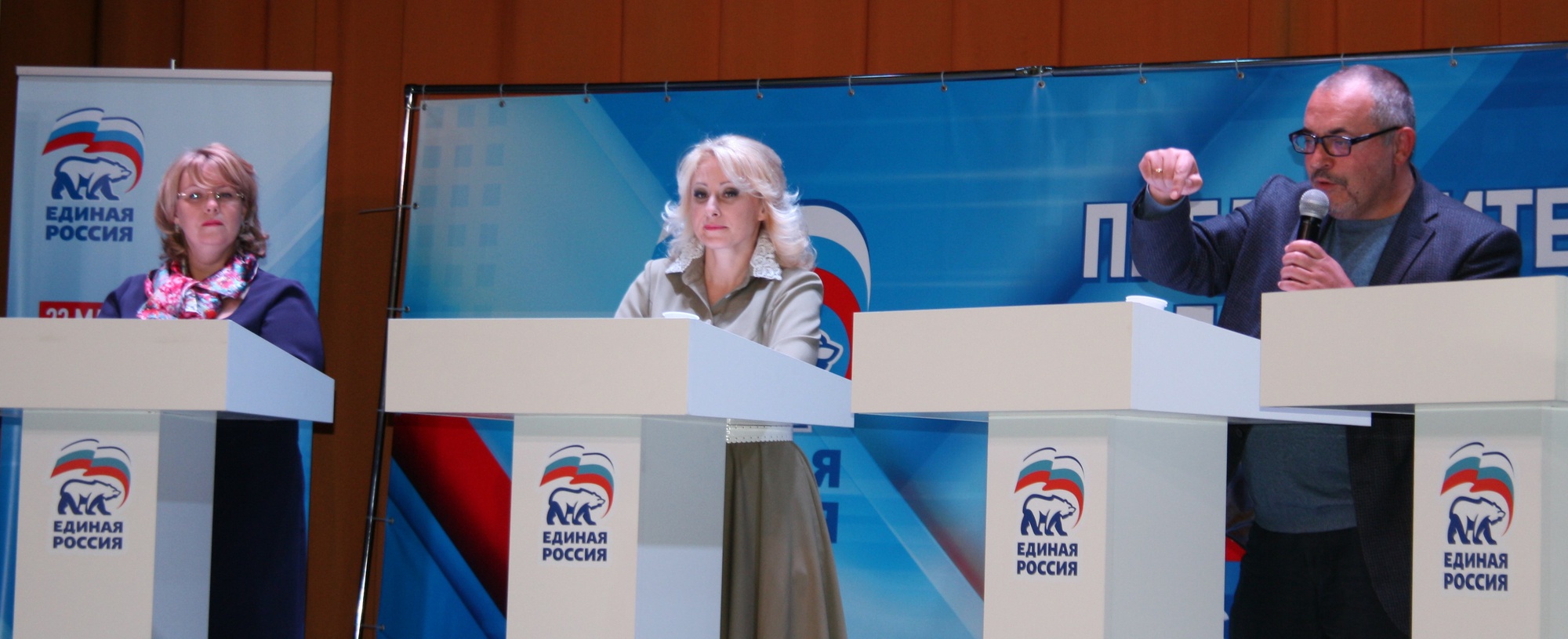   Дебаты участников предварительного голосования в регионах РФ. Московская область