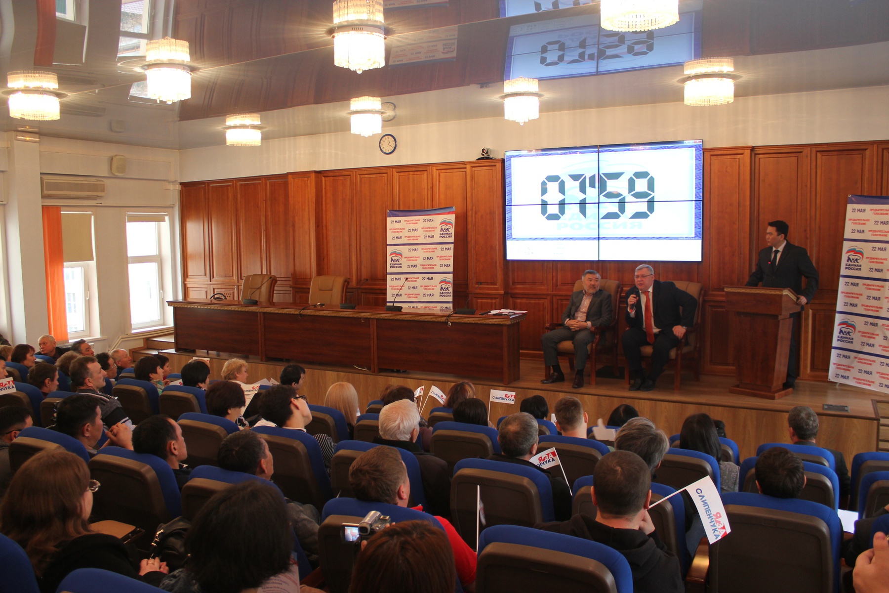   Дебаты участников предварительного голосования в регионах РФ. Бурятия