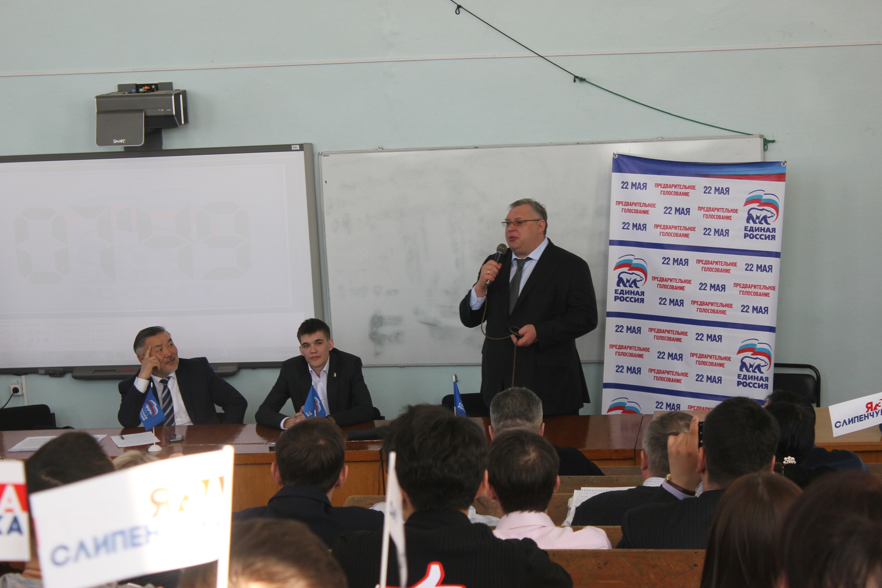  Дебаты участников предварительного голосования в регионах РФ. Улан-Удэ