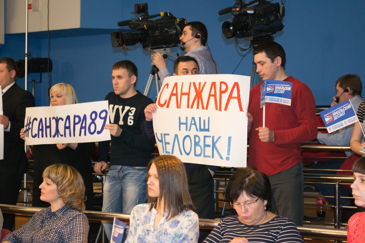      Дебаты участников предварительного голосования в регионах РФ. Ямал