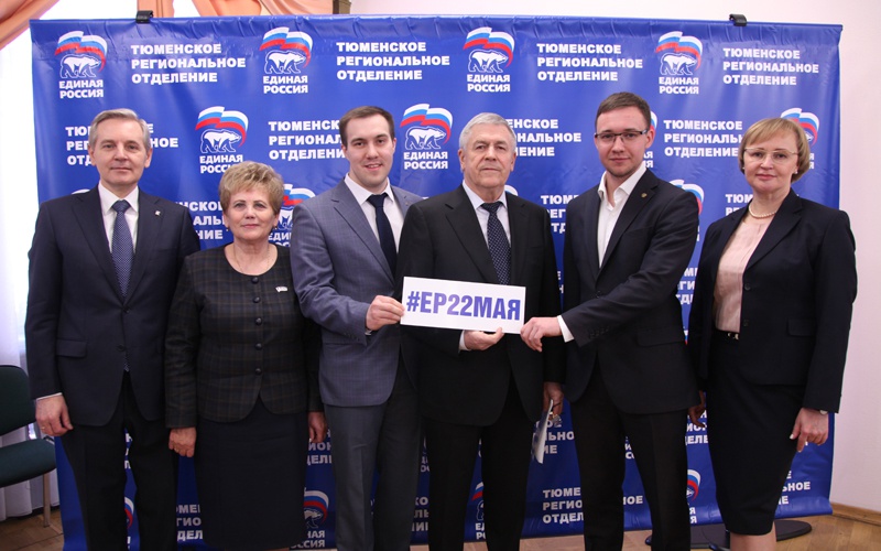    Дебаты участников предварительного голосования в регионах РФ. Тюмень