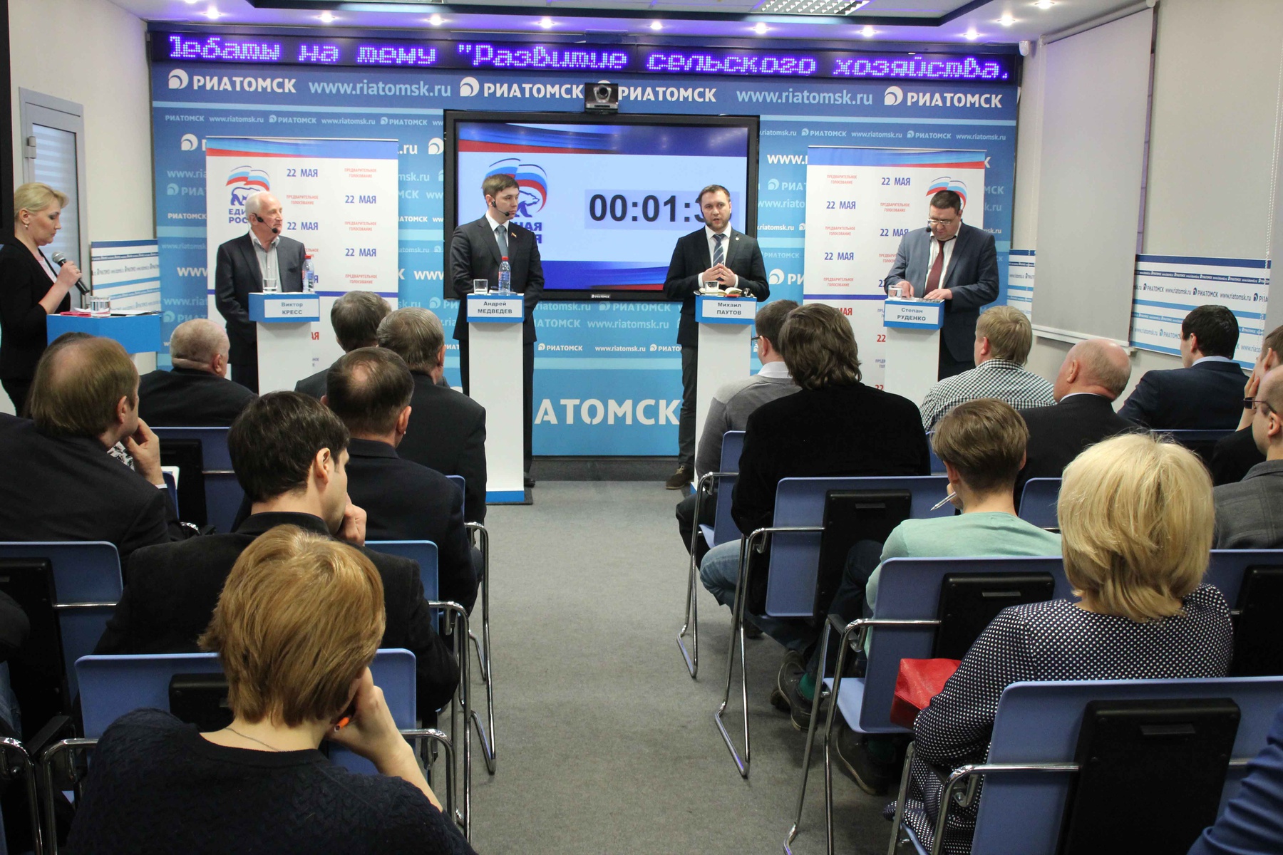   Дебаты участников предварительного голосования в регионах РФ. Томск