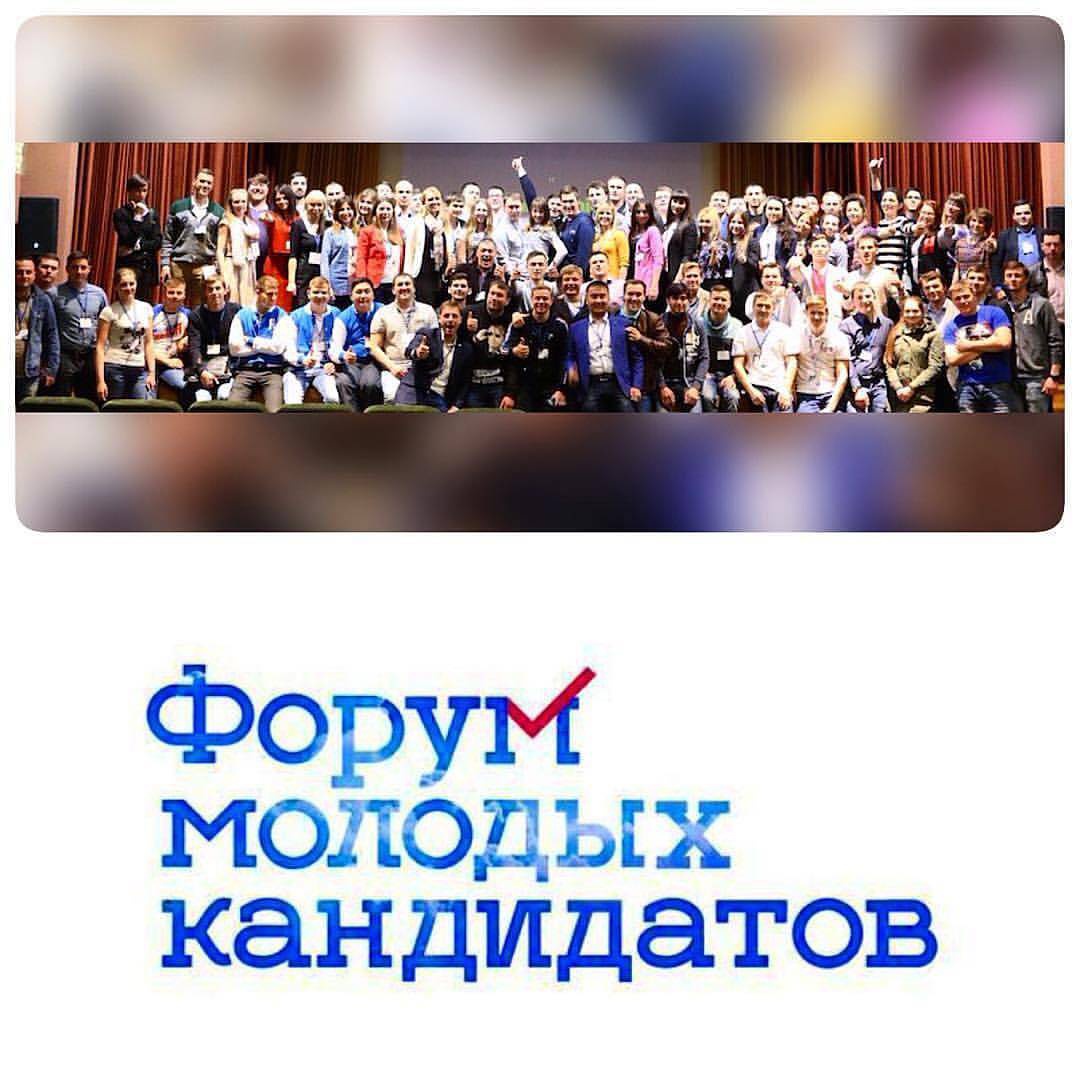  Онлайн-флешмоб для участников Предварительного голосования, членов и сторонников партии «Единая Россия» #ЕР22МАЯ